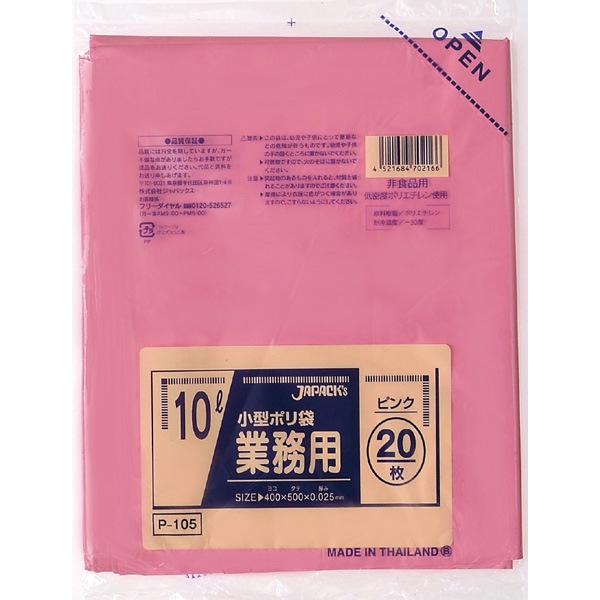 �����ޡ���̳�Ѿ����ݥ��ޡ�P-105��10L���ԥ󥯡�1000������