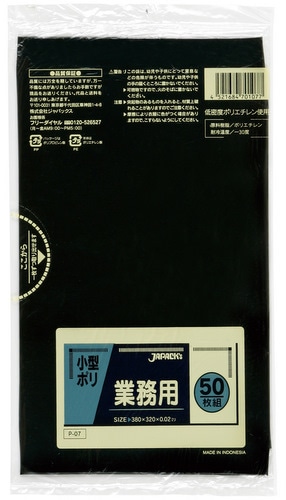 �����ޡ���̳���ü�ݥ��ޡ�P-07�������ѡ�����2500������