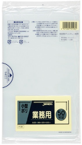 �����ޡ���̳���ü�ݥ��ޡ�P-08�������ѡ�Ʃ����2500������