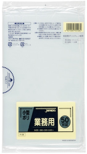 �����ޡ���̳���ü�ݥ��ޡ�P-08�������ѡ�Ʃ����2500����]��3�������ʾ��