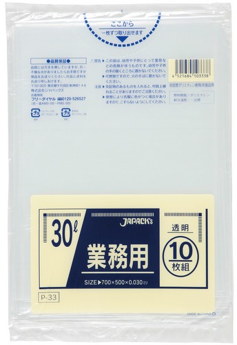 �����ޡ���̳�ѥ���������ɥݥ��ޡ�P-33��30L��Ʃ����600������