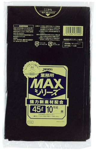 �����ޡ���̳��MAX���꡼����S-42��45L������600������