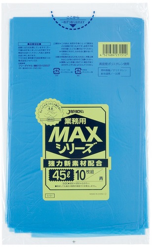 �����ޡ���̳��MAX���꡼����S-51��45L���ġ�1000����]��3�������ʾ��