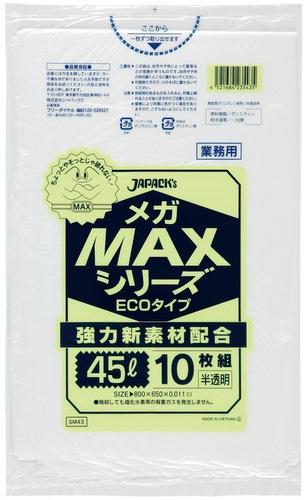 �����ޡ���̳��MAX���꡼�����ᥬMAX�����������ס�SM43��45L��ȾƩ����1500������