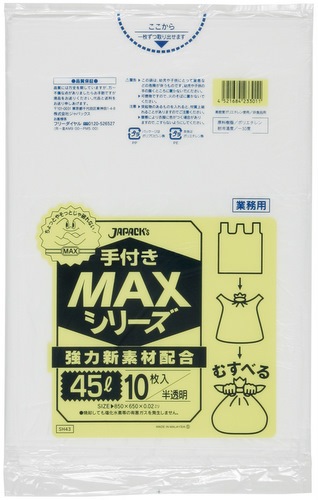 �����ޡ���̳��MAX���꡼�������դ������ס�SH43��45L��ȾƩ����600����]��3�������ʾ��