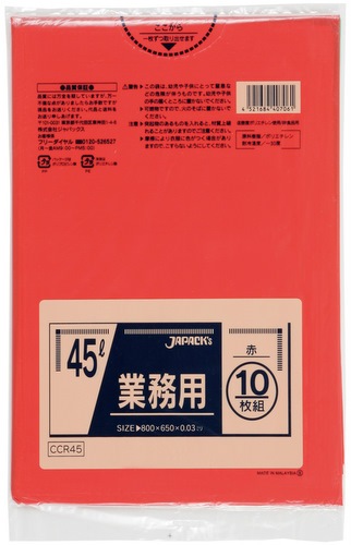 �����ޡ���̳�ѥ��顼�ݥ��ޡ�CCR45��45L���֡�600������