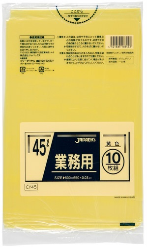 �����ޡ���̳�ѥ��顼�ݥ��ޡ�CY45��45L��������600������