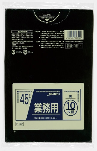 �����ޡ���̳�ѥ���������ɥݥ��ޡ�P-42��45L������600������