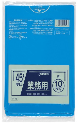 �����ޡ���̳�ѥ���������ɥݥ��ޡ�P-46��45L���ġ�400����]��3�������ʾ��