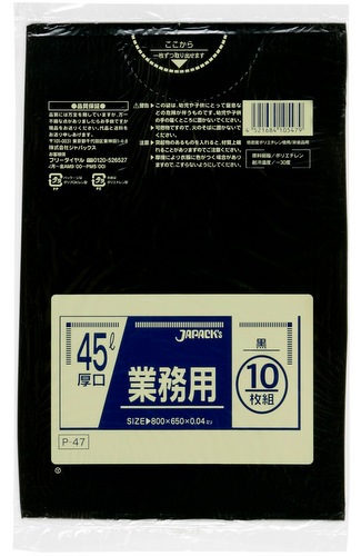 �����ޡ���̳�ѥ���������ɥݥ��ޡ�P-47��45L������400������