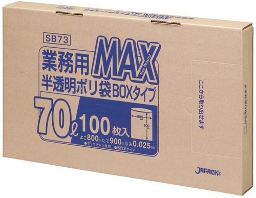 �����ޡ���̳��MAX���꡼����BOX�����ס�SB73��70L��ȾƩ����500������
