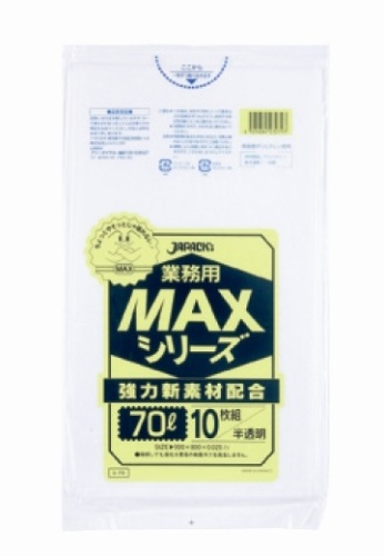 �����ޡ���̳��MAX���꡼����S-79��70L��ȾƩ����500������