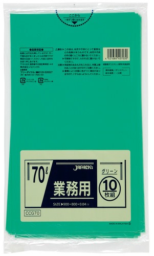 �����ޡ���̳�ѥ��顼�ݥ��ޡ�CCG70��70L�����꡼���400������