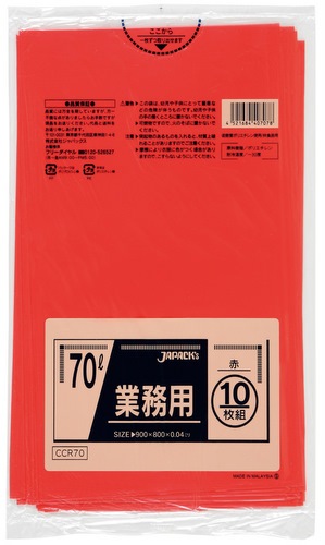 �����ޡ���̳�ѥ��顼�ݥ��ޡ�CCR70��70L���֡�400����]��3�������ʾ��