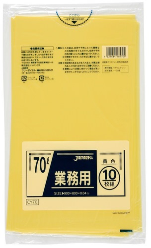 �����ޡ���̳�ѥ��顼�ݥ��ޡ�CY70��70L��������400������