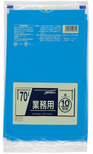 �����ޡ���̳�ѥ���������ɥݥ��ޡ�P-71��70L���ġ�400������