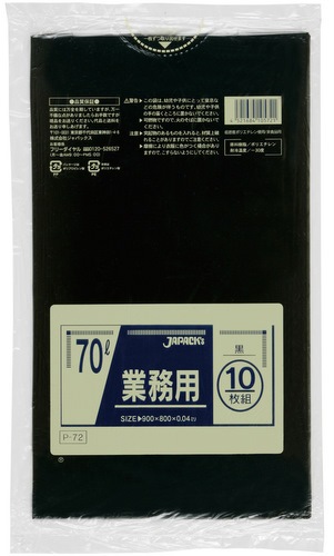 �����ޡ���̳�ѥ���������ɥݥ��ޡ�P-72��70L������400������