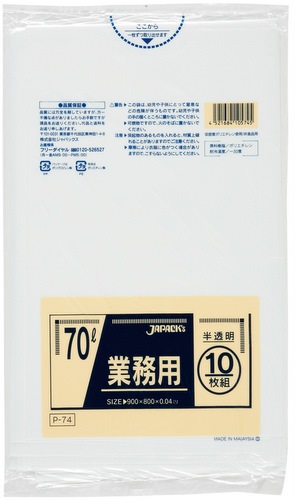 �����ޡ���̳�ѥ���������ɥݥ��ޡ�P-74��70L��ȾƩ����400������