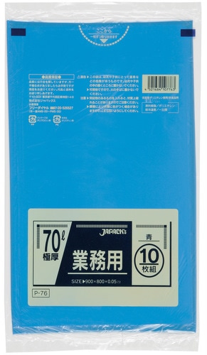 �����ޡ���̳�ѥ���������ɥݥ��ޡ�P-76��70L���ġ�200������