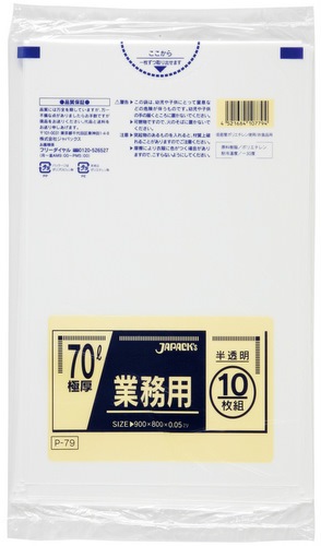 �����ޡ���̳�ѥ���������ɥݥ��ޡ�P-79��70L��ȾƩ����200����]��3�������ʾ��