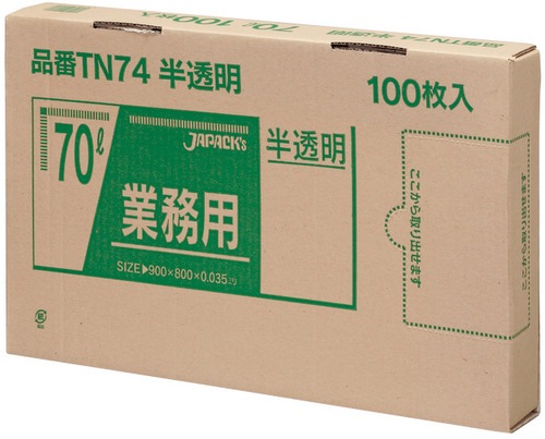 �����ޡ���̳�ѥ᥿�������۹�ݥ��ޡ�BOX�����ס�TN74��70L��ȾƩ����400������