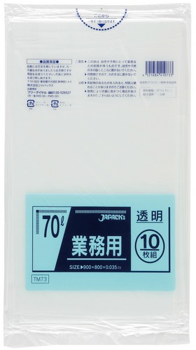 �����ޡ���̳�ѥ᥿�������۹�ݥ��ޡ�TM73��70L��Ʃ����400������