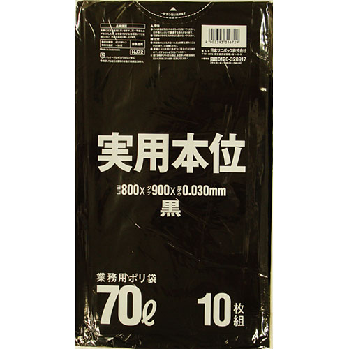 �����ޡ������̡ܰ�NJ72��70L������400����]��5�������ʾ��