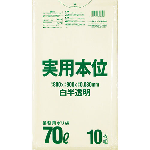 �����ޡ������̡ܰ�NJ79��70L����ȾƩ����400����]��5�������ʾ��