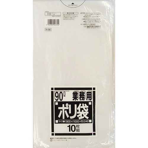 �����ޡ������ǥ�90L��N-98��90L��Ʃ����200������