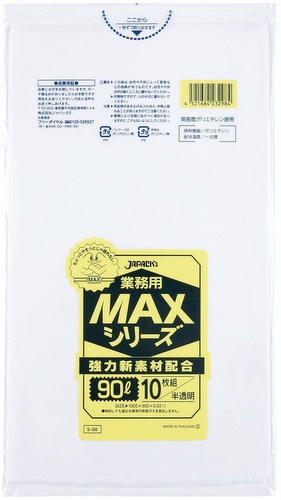 �����ޡ���̳��MAX���꡼����S-98��90L��ȾƩ����300������