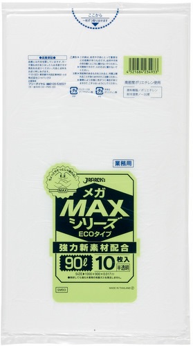 �����ޡ���̳��MAX���꡼�����ᥬMAX�����������ס�SM93��90L��ȾƩ����600������