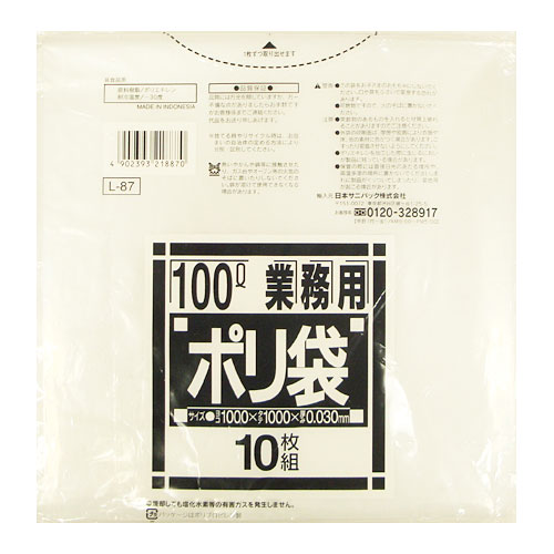 �����ޡ������ȥ����������ꡡL-87��100L��Ʃ����200����]��5�������ʾ��