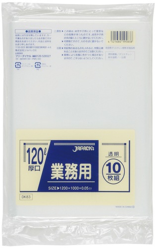 �����ޡ���̳���ü�ݥ��ޡ�DK83��120L��Ʃ����200����]��3�������ʾ��