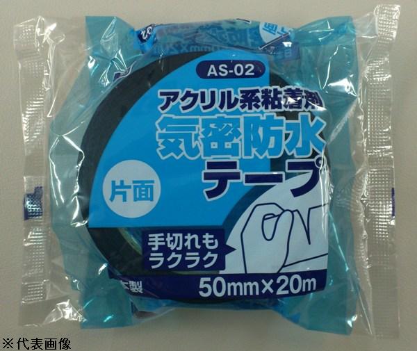 ������뵤̩�ɿ�ơ��ס����̥����סˡ�AS-02��100mm��20m��[18����]