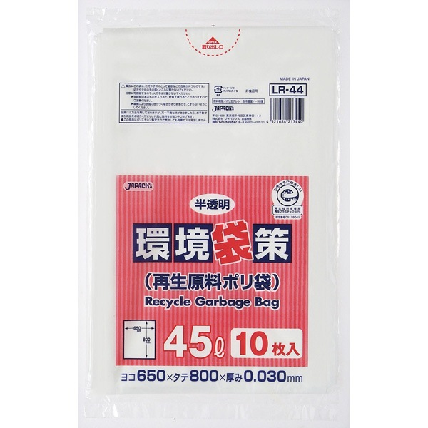 �����ޡ��Ķ��޺���45L��LR-44������LL��ȾƩ��[300����]