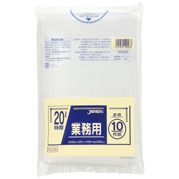 �����ޡʸ����ˡ���̳�ѥݥ��ޡ�PL28��20L��Ʃ����[300����]