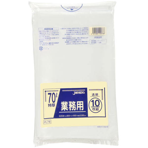 ޡʸˡ̳ѥݥޡPL7870LƩ[100]3ʾ