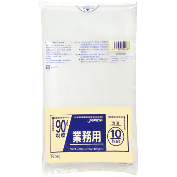 �����ޡʸ����ˡ���̳�ѥݥ��ޡ�PL98��90L��Ʃ����[100����]