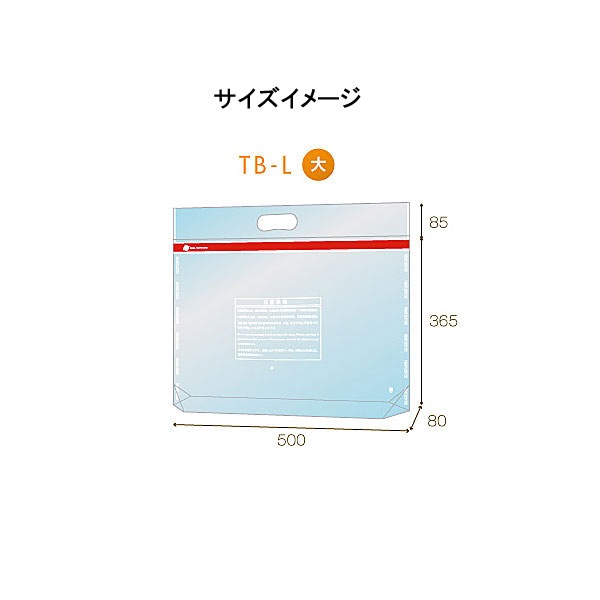 ѥݥޡåե꡼ѥåޥסTB-L500ߡ85+365/ޥ40ˡ300
