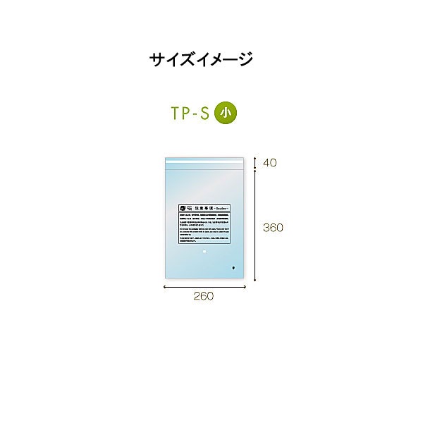 �����ѥݥ��ޡ����å����ե꡼�ѥå�ʿ�ޥ����ס�TP-S��260��360+40��500������