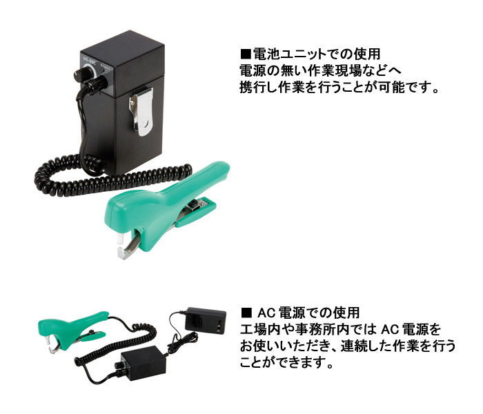 フードパックシーラー(超音波ポイントシーラー) フードパックシーラー(超音波ポイントシーラー)