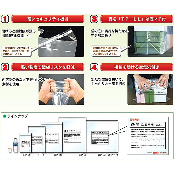 �����ѥݥ��ޡ����å����ե꡼�ѥå�ʿ�ޥ�������ޥ��ա�TP-LL��550�ߡ�450/��ޥ�50��+40��500������