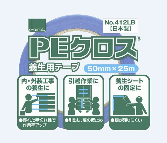 PE�����������ѥơ��ס�No.412��50mm��25m��[30����]