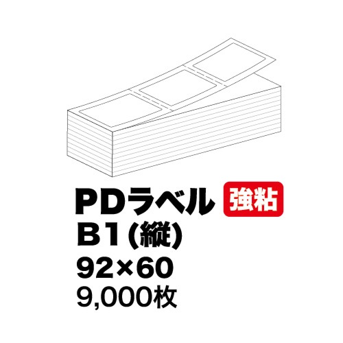 PD��٥�B1�ʽġˡ�OBTDKF��92��60����Ǵ��[9000����]