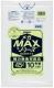 �����ޡ���̳��MAX���꡼�����ᥬMAX�����������ס�SM43��45L��ȾƩ����1500����]��3�������ʾ��