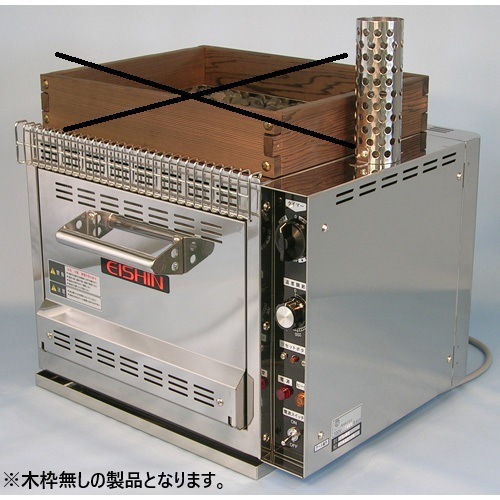エイシン電機 焼きいも器 YG-20S本体 シルバー | 店舗什器・厨房機器