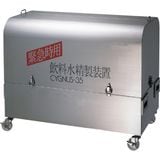 AION���۵޻��Ѱ������������֥����ʥ�35��CYGNUS-35��7545401��