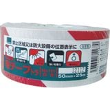 okamoto���ۥơ��ץȥ顡50mm��25m��111T-WR-50��4053486��