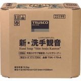 TRUSCO���ϥ�ɥ����ס���������Ѳ���17.0kg���Хå�����ܥå�����TSK-170-A��1717364��