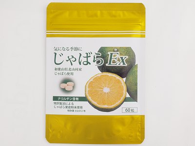 ����Ф�Ex 60γ